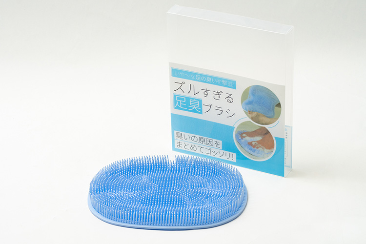 ズルすぎる足臭ブラシ どこで売ってる