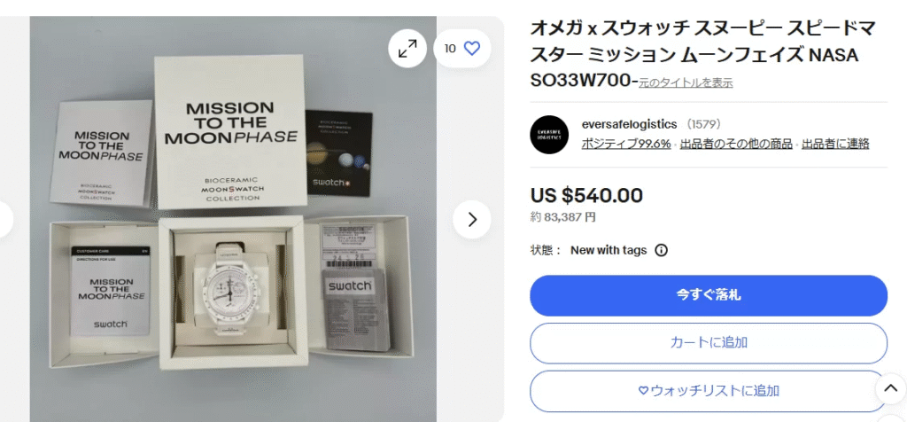 オメガスウォッチ スヌーピー どこで売ってる