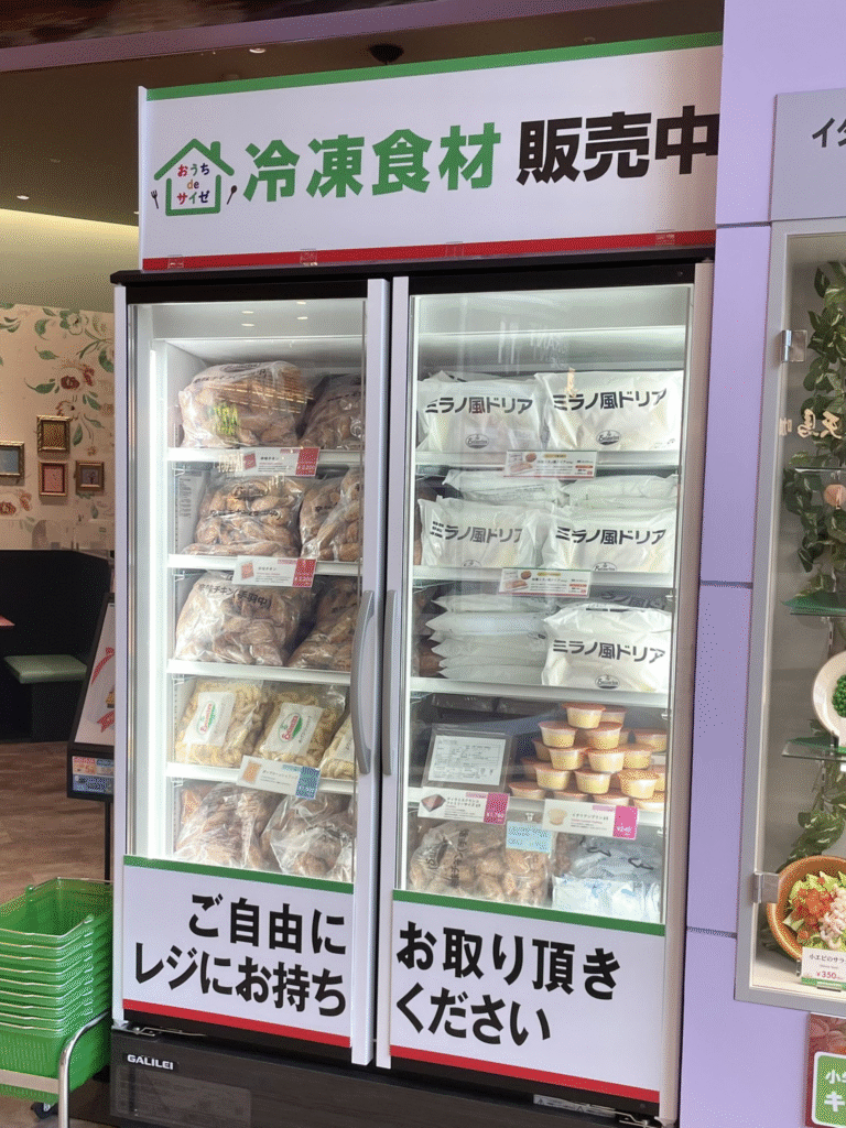 サイゼリヤ 冷凍食品 どこで売ってる