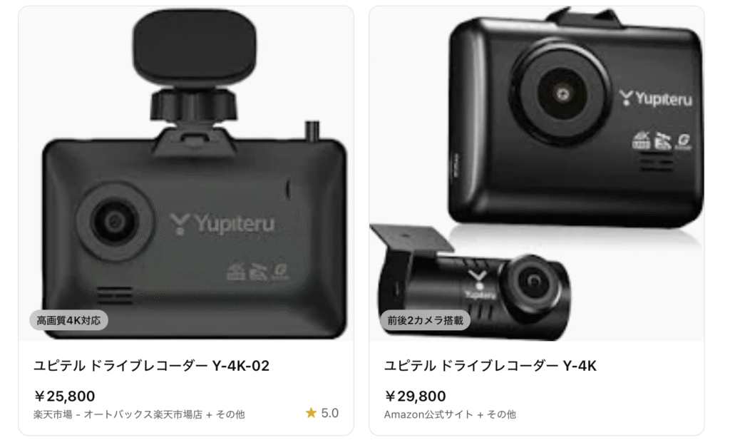 Y-430SQd どこで売ってる